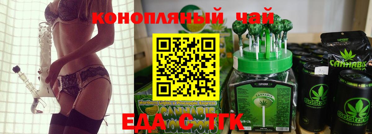 Canna-Cookies марихуана  Вход с VPN  Семёнов 