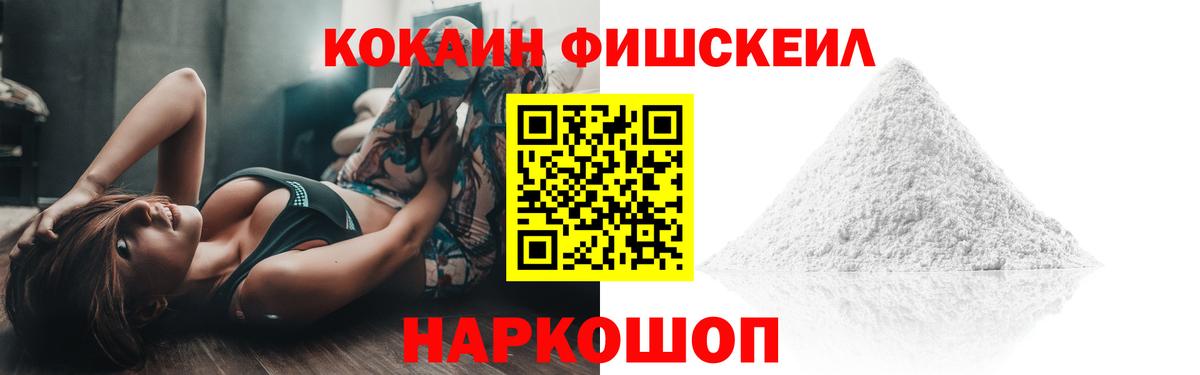 Cocaine Колумбийский Семёнов