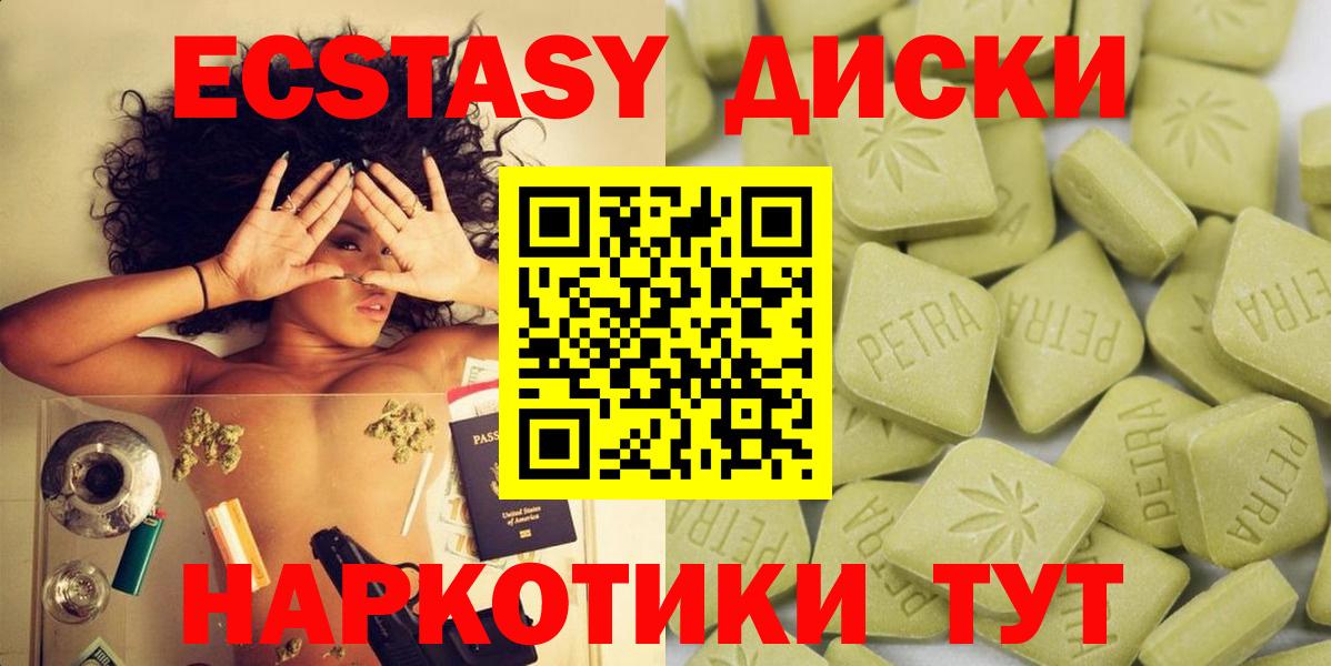 ЭКСТАЗИ Дубай Семёнов