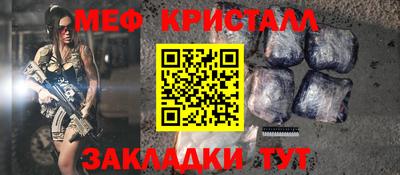 МДМА Пыть-Ях