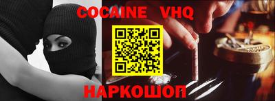 меф VHQ Пугачёв