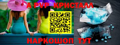 каннабис Пушкино