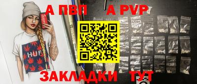 меф VHQ Пугачёв