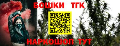 каннабис Пушкино