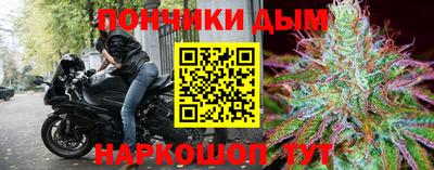 каннабис Пушкино