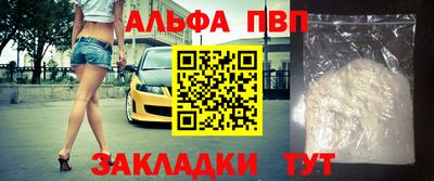 каннабис Пушкино