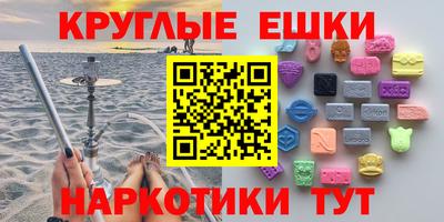 каннабис Пушкино