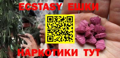 МДМА Пыть-Ях