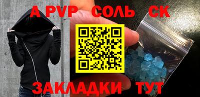 меф VHQ Пугачёв