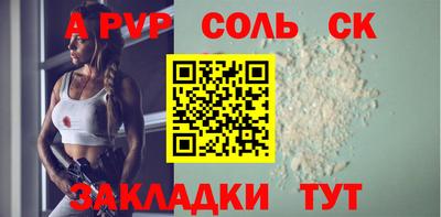 каннабис Пушкино