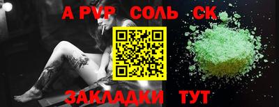 МДМА Пыть-Ях