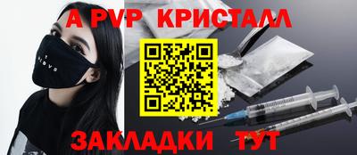 МДМА Пыть-Ях