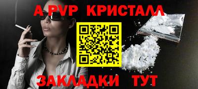 меф VHQ Пугачёв