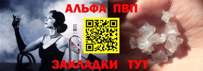 меф VHQ Пугачёв