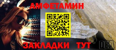 МДМА Пыть-Ях