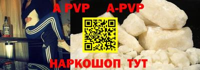 каннабис Пушкино