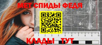 меф VHQ Пугачёв