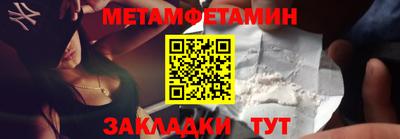 МДМА Пыть-Ях