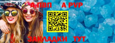 каннабис Пушкино