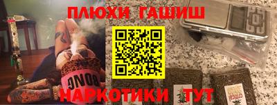 МДМА Пыть-Ях