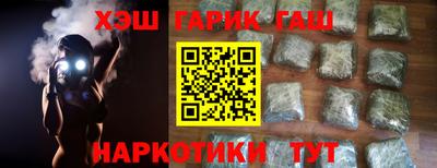 каннабис Пушкино