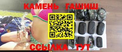 каннабис Пушкино