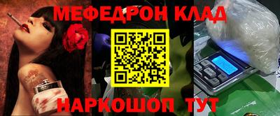 меф VHQ Пугачёв