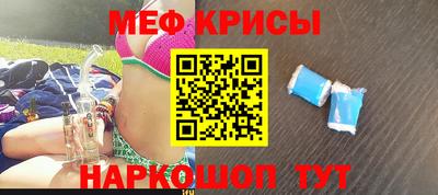 меф VHQ Пугачёв