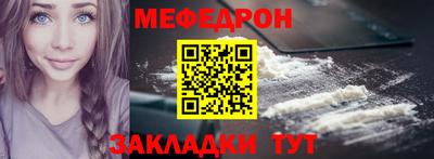 меф VHQ Пугачёв