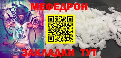 меф VHQ Пугачёв