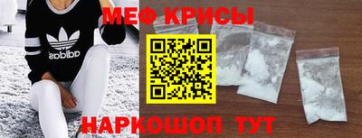 меф VHQ Пугачёв