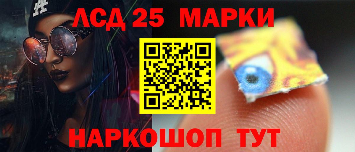ЛСД экстази кислота  Вход с VPN  Семёнов  LSD-25 экстази  ЛСД экстази кислота 