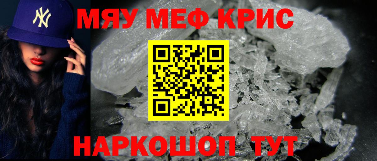 МЕФ  Семёнов