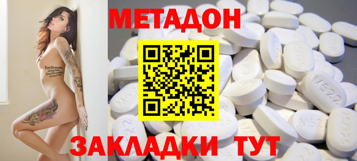 MDMA  Гашиш  Вход с VPN  КОКАИН  Мефедрон кристаллы  Семёнов  Канабис  Гашиш  APVP СОЛЬ кристаллы 