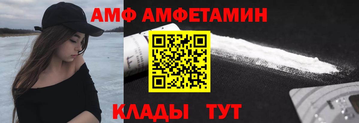 Метамфетамин мет  Метамфетамин мет  Семёнов  Вход с VPN 