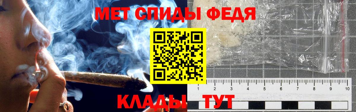 Первитин кристалл Семёнов