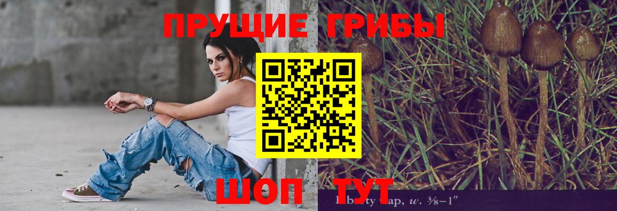 Alpha-PVP Семёнов