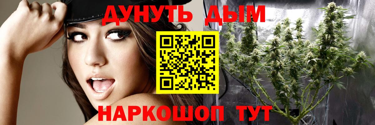 Шишки марихуана Bruce Banner  Вход с VPN  Бошки марихуана ГИДРОПОН  Шишки марихуана ГИДРОПОН  Каннабис VHQ  Семёнов 